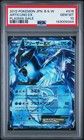 Articuno EX