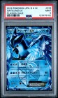 Articuno EX