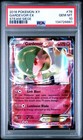 Gardevoir EX