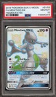 Mewtwo GX