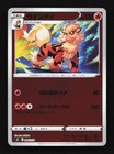 Arcanine