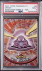 Grimer