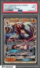 Lycanroc GX