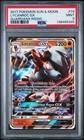 Lycanroc GX