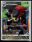 Weavile
