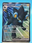 Luxray ex