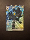 Luxray ex