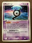 Porygon