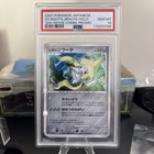 Seven Nights Jirachi