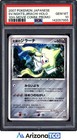 Seven Nights Jirachi