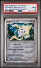 Seven Nights Jirachi