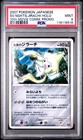 Seven Nights Jirachi
