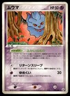 Misdreavus