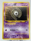 Unown H