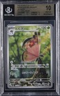 Vivillon