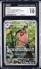 Vivillon