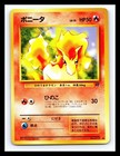 Ponyta