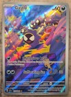 Gastly