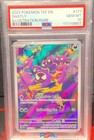Gastly