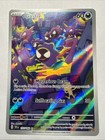 Gastly