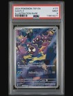 Gastly