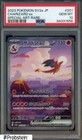 Blastoise Ex