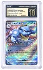 Blastoise Ex