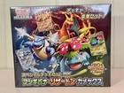 Blastoise Ex