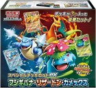 Blastoise Ex