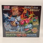 Blastoise Ex