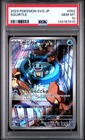 Blastoise Ex