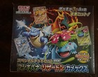 Blastoise Ex
