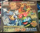 Blastoise Ex