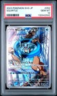 Blastoise Ex