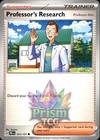 Professor's Research: Professor Elm