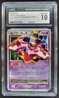 Dusknoir LV.X