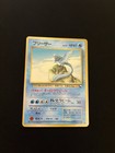 Articuno-Holo