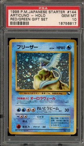 Articuno-Holo