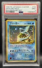 Articuno-Holo