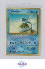 Articuno-Holo