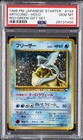 Articuno-Holo