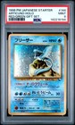 Articuno-Holo