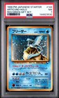 Articuno-Holo