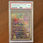 Ancient Mew