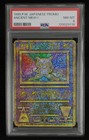 Ancient Mew