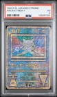 Ancient Mew