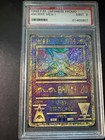 Ancient Mew