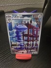 Steelix