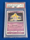 Shining Jirachi