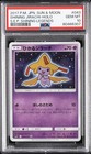 Shining Jirachi